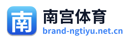 南宫体育